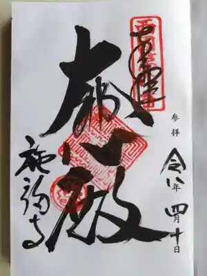 施福寺(大阪府)