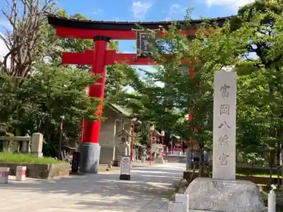 富岡八幡宮の鳥居