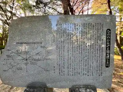 伊弉諾神宮(兵庫県)