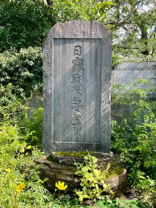 鷺宮八幡神社(東京都)