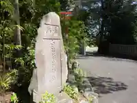 白笹稲荷神社のその他建物