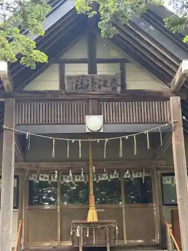 音江神社のその他建物
