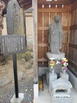 地福院(法光寺)のその他建物