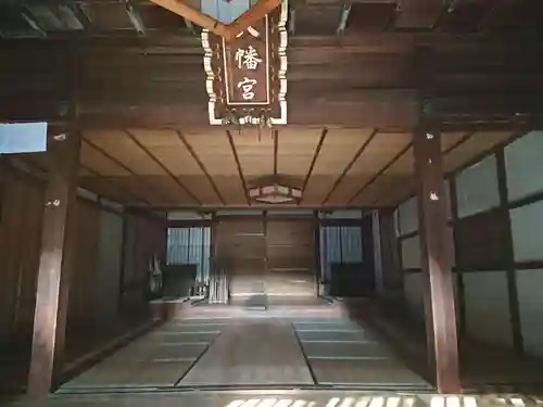 八幡社（若宮八幡宮）のその他建物