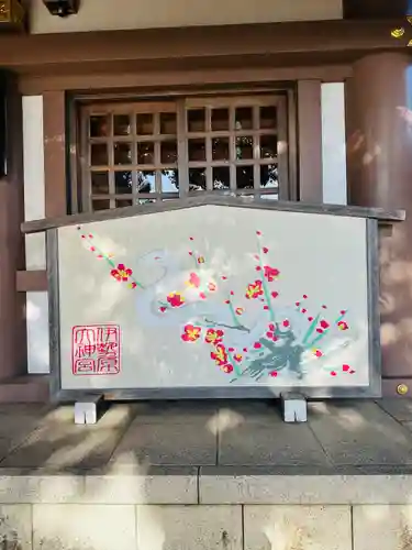 伊勢原大神宮(神奈川県)