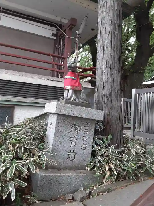 王子稲荷神社(東京都)