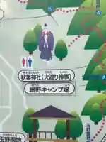 秋葉神社(愛知県)