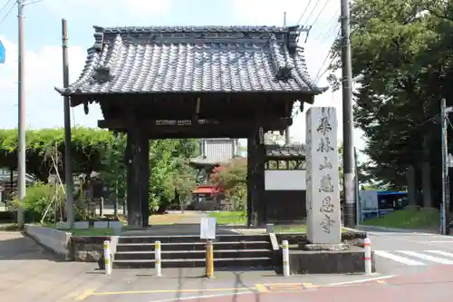 慈恩寺(埼玉県)