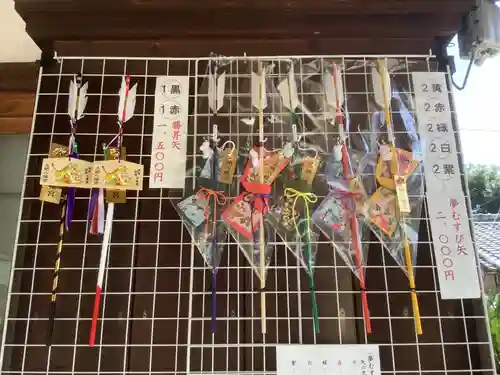 上地八幡宮の授与品その他