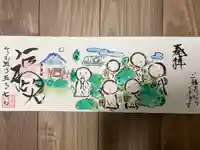 海嶋山 福泉寺(静岡県富士市)(静岡県)