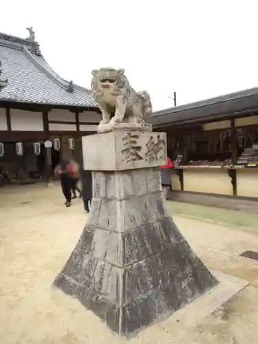 大願寺の狛犬