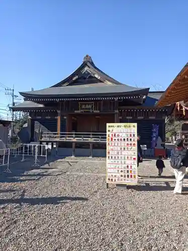 大杉神社の御朱印