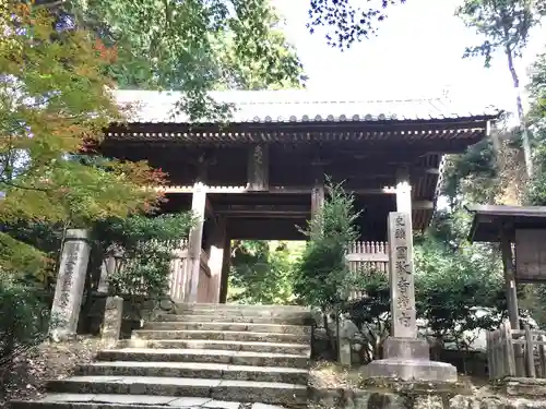 圓教寺の山門・神門