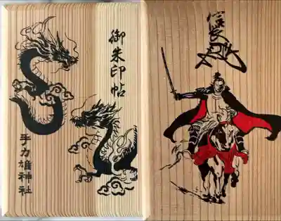 信長デザインがお気に入り