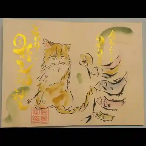 縣主神社の御朱印