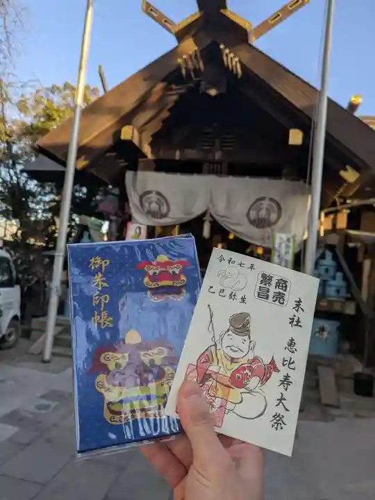 波除神社(波除稲荷神社)(東京都)