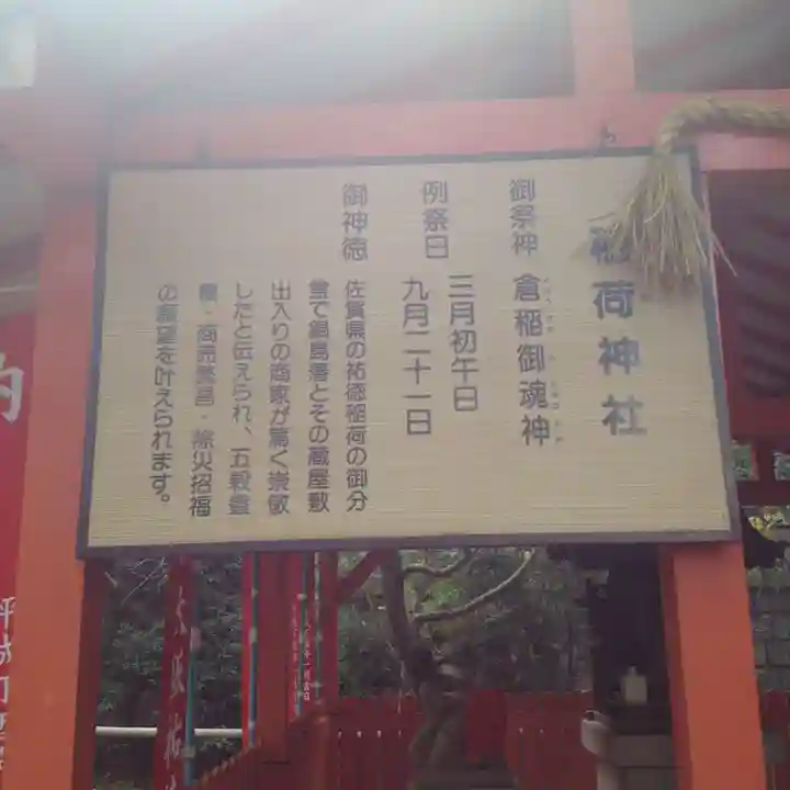 難波大社 生國魂神社のその他建物