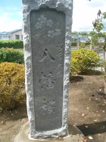 天嶽院のその他建物