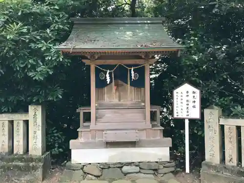 伊曽乃神社の末社