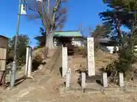 秋葉山本坊のその他建物