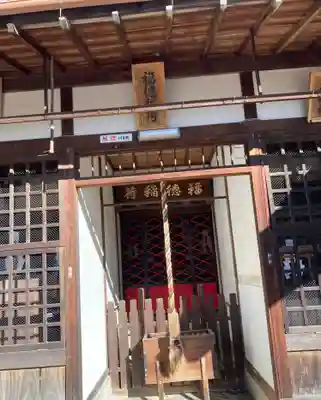 八雲神社(三重県)
