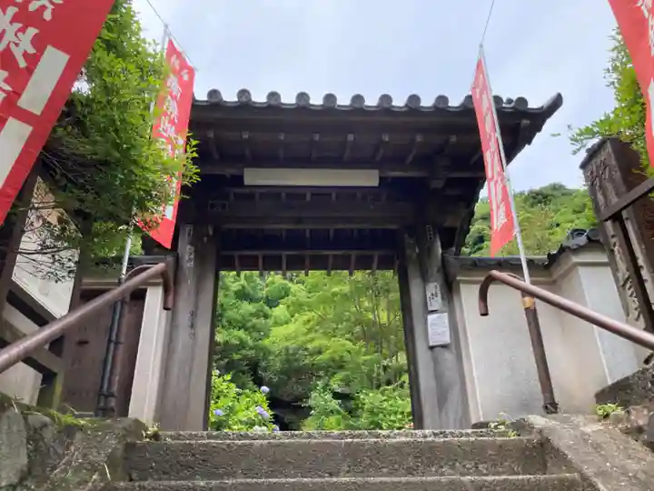 円応寺(神奈川県)
