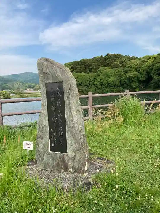 箸墓古墳(倭迹迹日百襲姫命 大市墓)(奈良県)