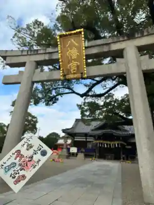 百舌鳥八幡宮(大阪府)