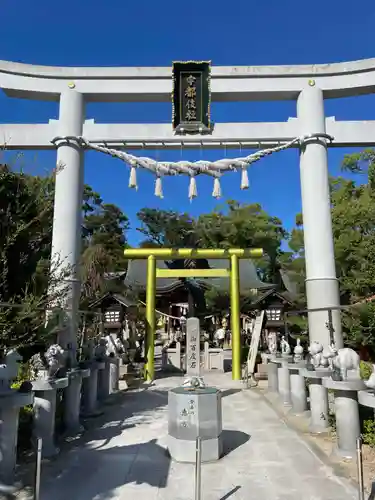 田村神社(香川県)