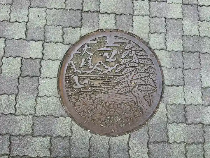 大運寺(神奈川県)