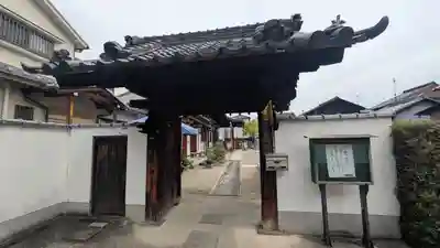 報土寺(奈良県)