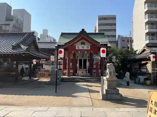 敷津松之宮　大国主神社(大阪府)
