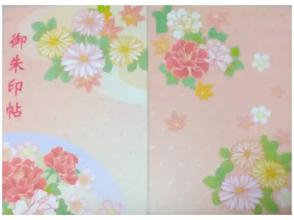 木華佐久耶比咩神社の御朱印帳