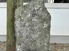 八幡神社(奈良県)