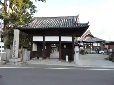 圓明寺（円明寺）(愛媛県)