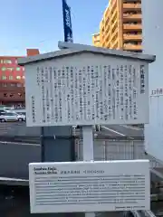 伊佐爾波神社(愛媛県)