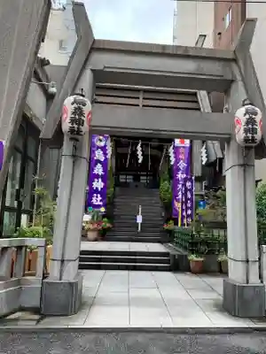 烏森神社の鳥居