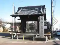 慈恩寺の山門・神門