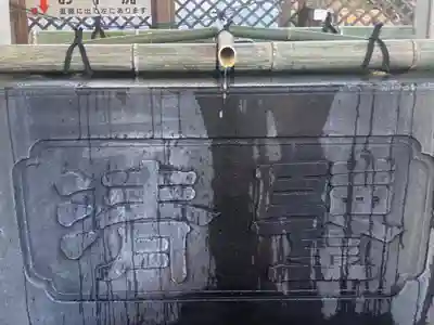 湯島天満宮の手水舎
