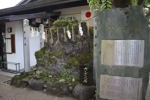 護王神社(京都府)