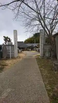 瑞祥院のその他建物