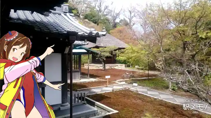 長壽寺(長寿寺)の庭園