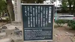 豊國神社の歴史