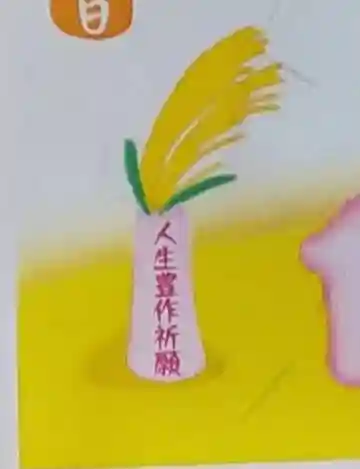 鹿角八坂神社のその他建物