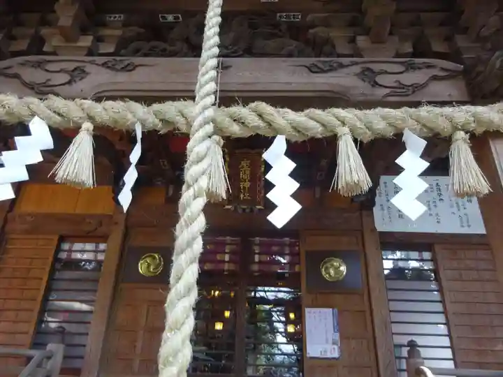 座間神社のその他建物