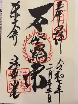 東大寺 法華堂(三月堂)(奈良県)