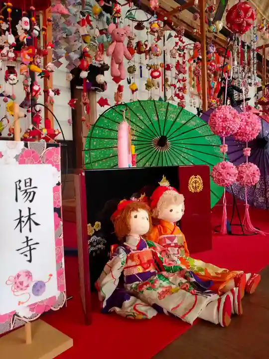 陽林寺(福島県)