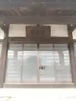 宝蔵寺(埼玉県)