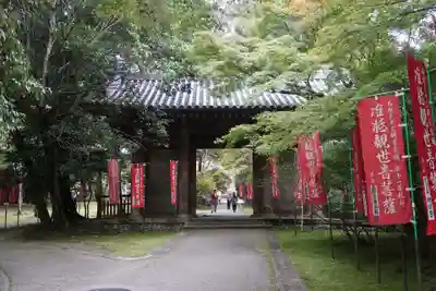 醍醐寺(京都府)