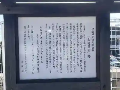 亀山八幡宮の{uncategorized: "未分類", other: "その他", undefined: "問題あり", building: "その他建物", grave: "お墓", sacred_gate: "鳥居", guardian: "狛犬", statue: "像", buddha: "仏像", history: "歴史", nature: "自然", garden: "庭園", animal: "動物", pagoda: "塔", temizu: "手水舎", mountain_gate: "山門・神門", sanctuary: "本殿・本堂", subordinate: "末社・摂社", art: "芸術", scenery: "景色", jizo: "地蔵", ema: "絵馬", goshuin: "御朱印", omikuji: "おみくじ", items: "授与品その他", amulet: "お守り", goshuincho: "御朱印帳", eats: "食事", festival: "お祭り", votive_dance: "神楽", shichigosan: "七五三参", wedding: "結婚式", experience: "体験その他", initially: "初詣", around: "周辺", anti_infection: "感染症対策"}